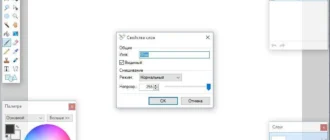 Aktivatsiya Paint.net 4.0.6 Final Portable By Punsh.webp