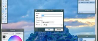 Aktivatsiya Paint.net 4.0.8 Portable By Punsh.jpg