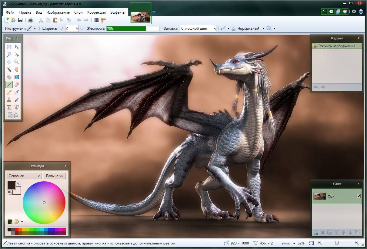 Aktivatsiya Paint.net 4.0.9 Portable By Punsh.jpg