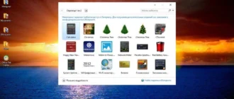 Aktivatsiya Paket Oformleniya Dlya Windows 10 V.1.0.0.0 By Ks Soft.webp