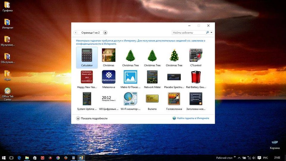 Aktivatsiya Paket Oformleniya Dlya Windows 10 V.1.0.0.0 By Ks Soft.webp