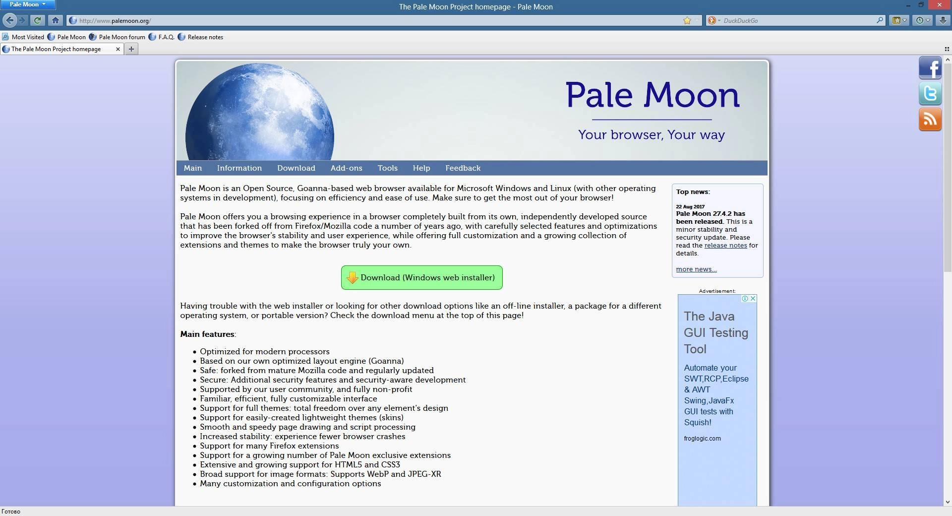Aktivatsiya Pale Moon 33.1.1 Portable.webp