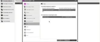 Aktivatsiya Pamela For Skype Pro Business 4.9.0.80.webp