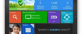 Aktivatsiya Panda Free Antivirus 15.1.0.jpg