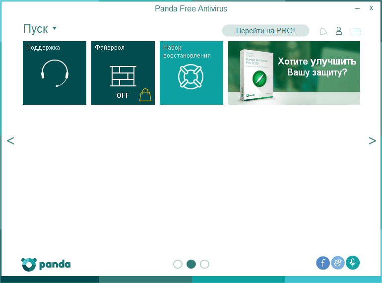 Aktivatsiya Panda Free Antivirus 16.0.1 Dc 01.09.2015.png