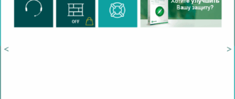 Aktivatsiya Panda Free Antivirus 16.0.1 Dc 22.09.2015.png