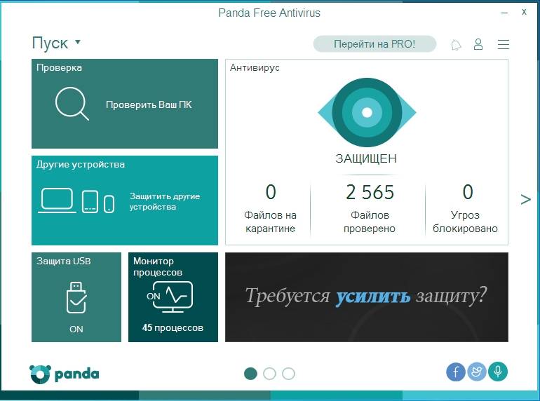 Aktivatsiya Panda Free Antivirus 16.0.1.jpg