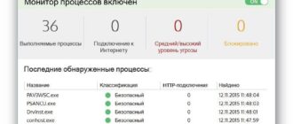 Aktivatsiya Panda Free Antivirus 16.0.2.jpg