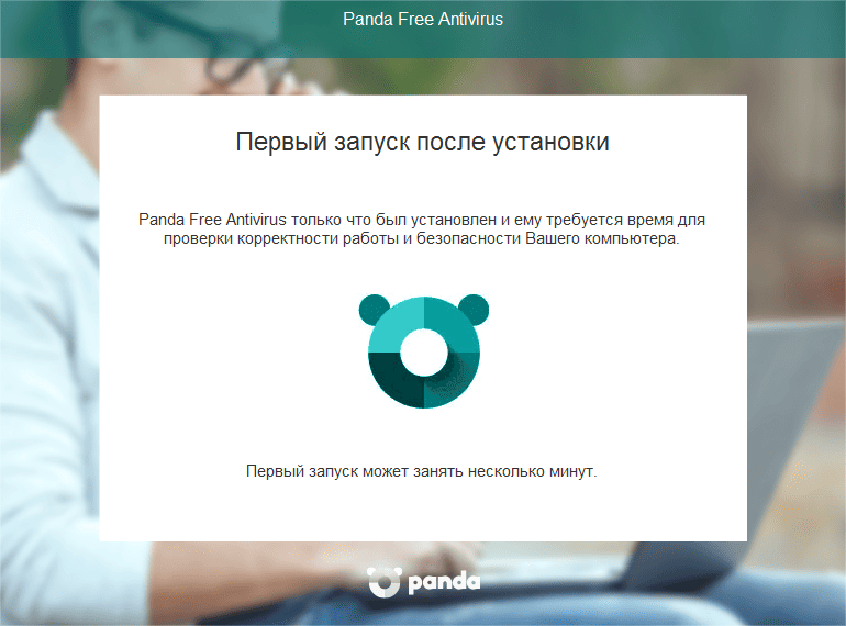 Aktivatsiya Panda Free Antivirus 16.0.2 Dc 10.12.2015.png