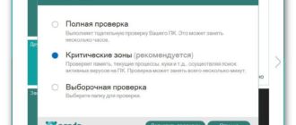 Aktivatsiya Panda Free Antivirus 16.1.2 Dc 08.05.2016.jpg