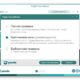 Aktivatsiya Panda Free Antivirus 16.1.2 Dc 08.05.2016.jpg