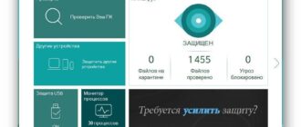 Aktivatsiya Panda Free Antivirus 16.1.2 Dc 18.04.2016.jpg