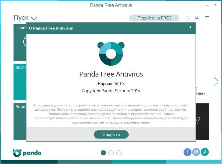 Aktivatsiya Panda Free Antivirus 16.1.3 Dc 07.07.2016.jpg