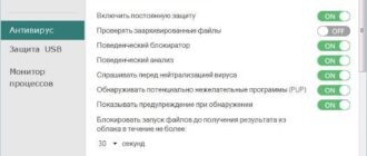 Aktivatsiya Panda Free Antivirus 17.0.1 Dc 16.10.2016.jpg