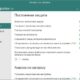 Aktivatsiya Panda Free Antivirus 17.0.1 Dc 16.10.2016.jpg