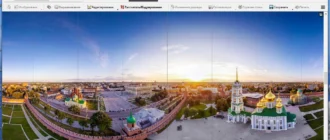 Aktivatsiya Panoramastudio 3.6.7.344 Pro Repack By Elchupacabra.webp