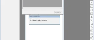 Aktivatsiya Paperscan 2.0.29 Free Edition.webp