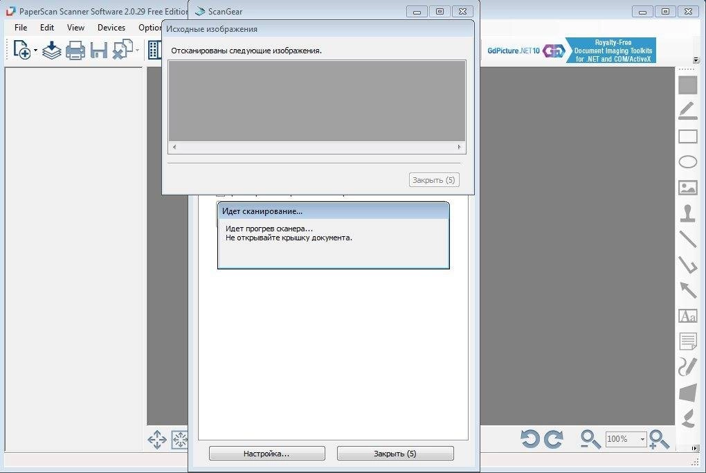 Aktivatsiya Paperscan 2.0.29 Free Edition.webp