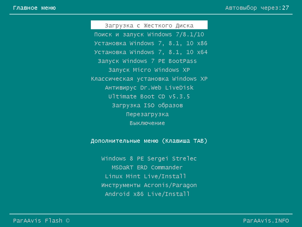 Aktivatsiya Paraavis Flash Oxygen 11.2015 Uefi X86x64.webp