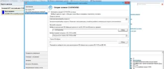 Aktivatsiya Paragon Domashnii Ekspert 15 10.1.25.1137.webp
