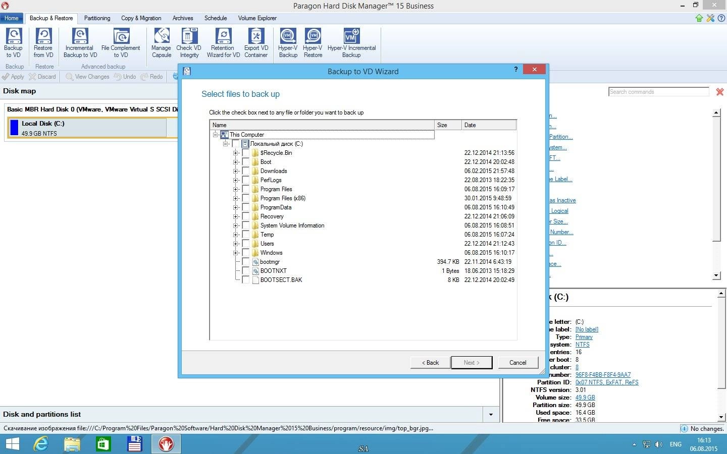 Aktivatsiya Paragon Hard Disk Manager 15 Business 10.1.25.772.webp