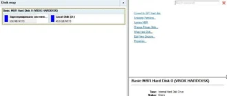 Aktivatsiya Paragon Hard Disk Manager 15 Premium 10.1.25.294 Bootcd Recovery Boot Medias.webp