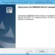 Aktivatsiya Paragon Migrate Os To Ssd 4.0 Winpe Recovery Media Builder.webp