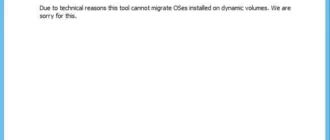 Aktivatsiya Paragon Migrate Os To Ssd 4.0.webp