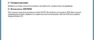 Aktivatsiya Paragon Rescue Kit 14 Free.webp