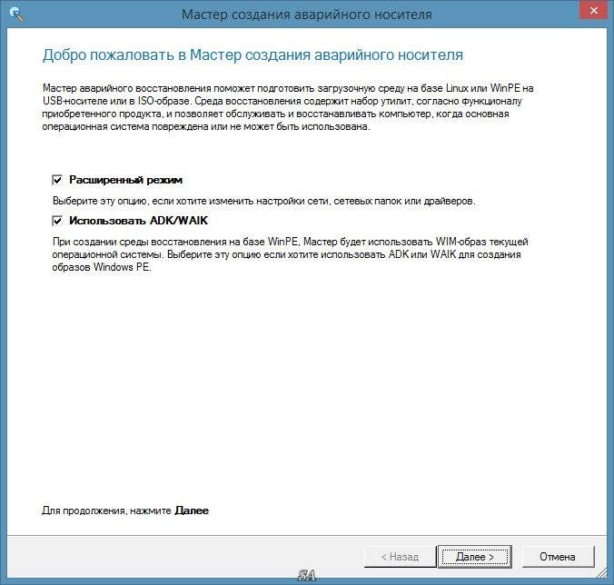 Aktivatsiya Paragon Rescue Kit 14 Free.webp