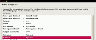 Aktivatsiya Parrot Security Os 3.2 5xdvd.webp
