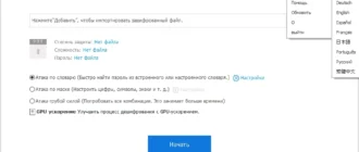 Aktivatsiya Passfab For Office 8.4.0.6.webp