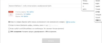 Aktivatsiya Passfab For Pdf 8.2.0.7.webp