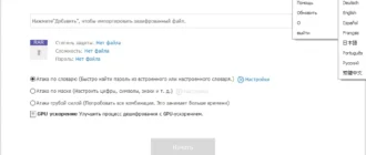 Aktivatsiya Passfab For Rar 9.4.1.0.webp