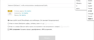 Aktivatsiya Passfab For Zip 8.2.0.5.webp