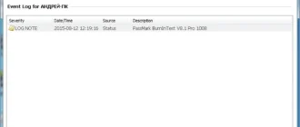 Aktivatsiya Passmark Burnintest Pro 8.1 Build 1008.webp
