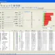 Aktivatsiya Passmark Wirelessmon Professional 4.0 Build 1009.webp