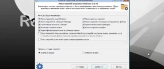 Aktivatsiya Passcape Reset Windows Password 9.0.0.905 Advanced Edition.webp