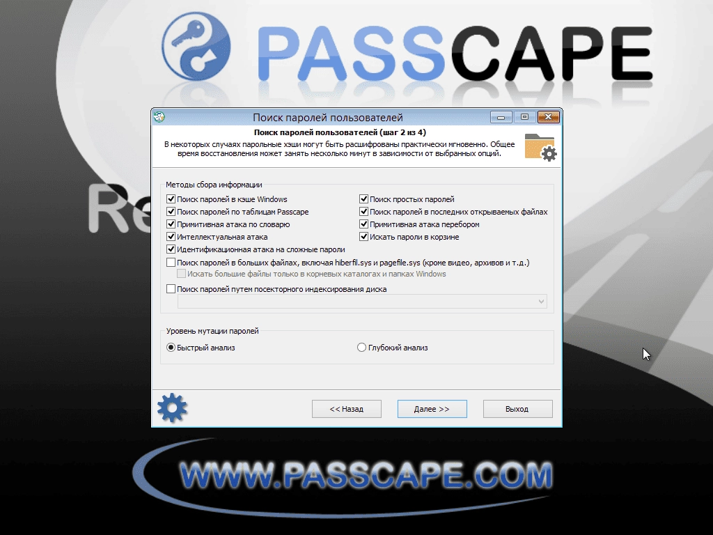 Aktivatsiya Passcape Reset Windows Password 9.0.0.905 Advanced Edition.webp
