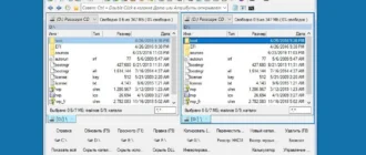 Aktivatsiya Passcape Reset Windows Password 9.3.0.937 Advanced Edition Bootcd.webp