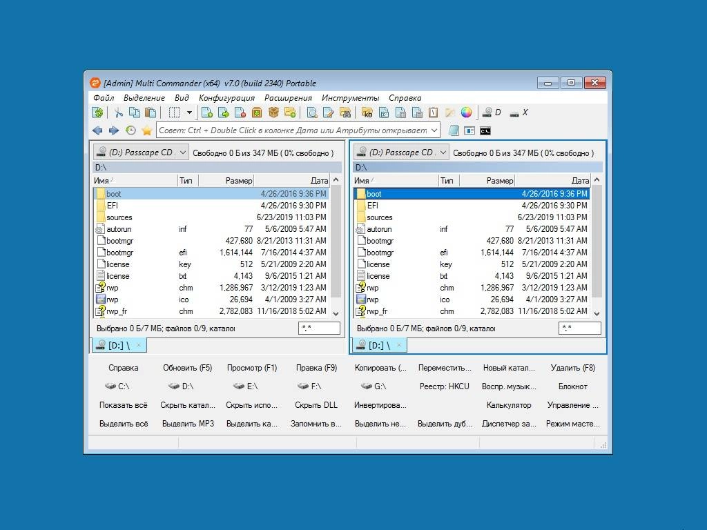 Aktivatsiya Passcape Reset Windows Password 9.3.0.937 Advanced Edition Bootcd.webp