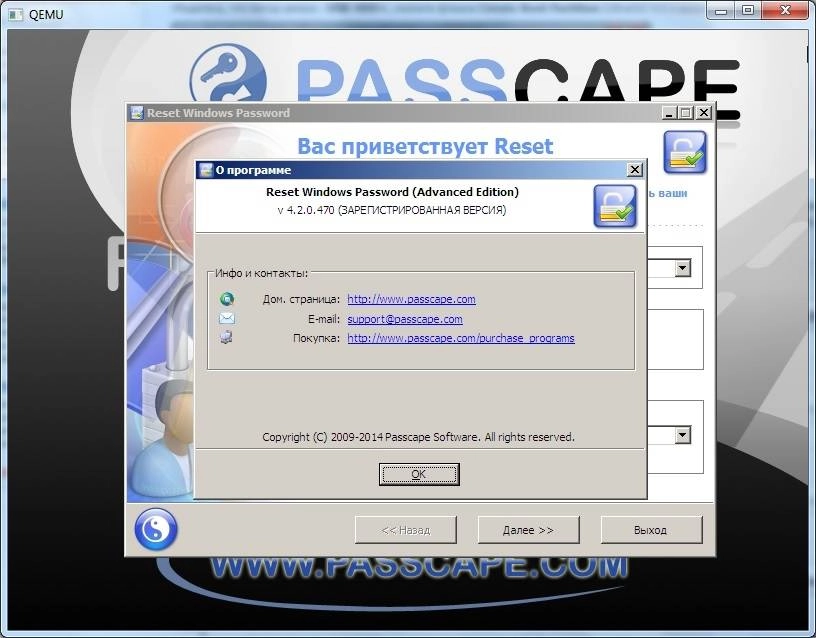 Aktivatsiya Passcape Software Reset Windows Password Advanced Edition 4.2.0.470.webp
