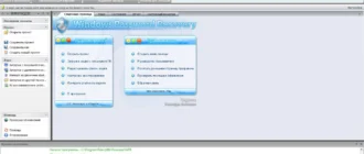 Aktivatsiya Passcape Windows Password Recovery Advanced 11.6.1.1095.webp