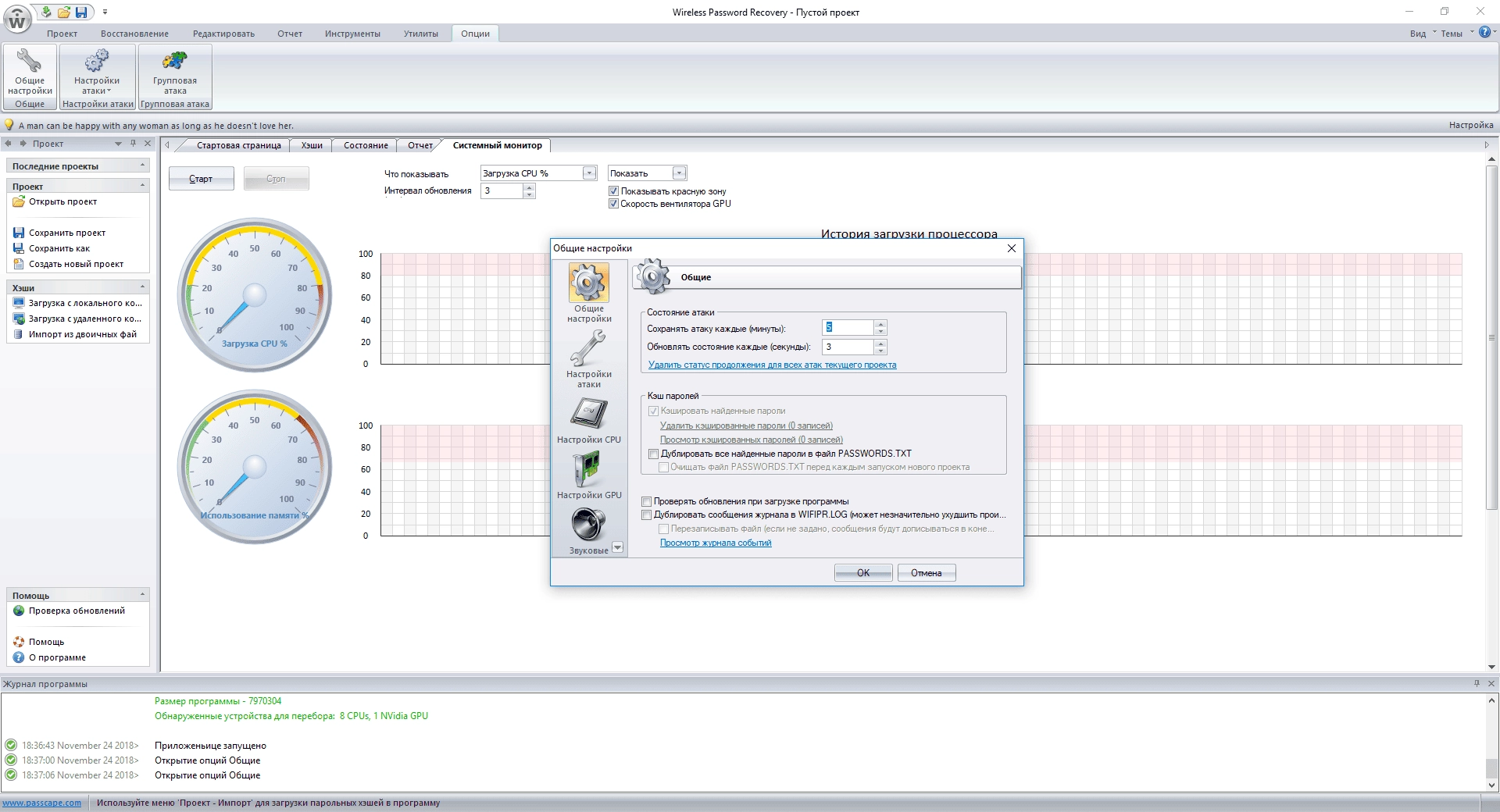 Aktivatsiya Passcape Wireless Password Recovery Professional Edition 3.5.2.347.webp