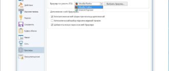 Aktivatsiya Password Depot Professional 8.2.2 Repack By Dakov.jpg