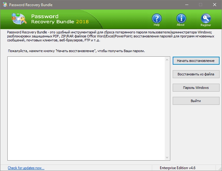 Aktivatsiya Password Recovery Bundle Enterprise Edition 4.6 Repack By Elchupacabra.webp