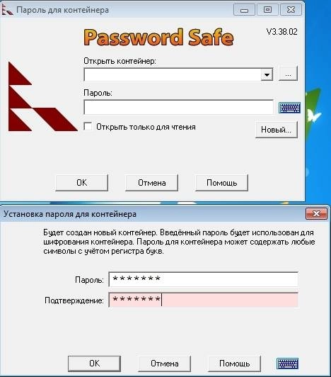 Aktivatsiya Password Safe 3.38.2 Portable.webp