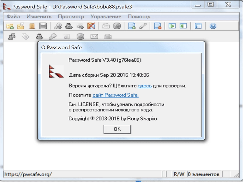 Aktivatsiya Password Safe 3.40 Portable.webp
