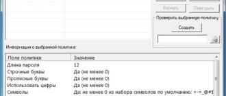 Aktivatsiya Password Safe 3.49.01 Portable.webp