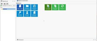 Aktivatsiya Password Vault Manager Enterprise 6.7.0.0.jpg